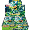 Mask Of Change - Pokemon Booster Box (Japanese)