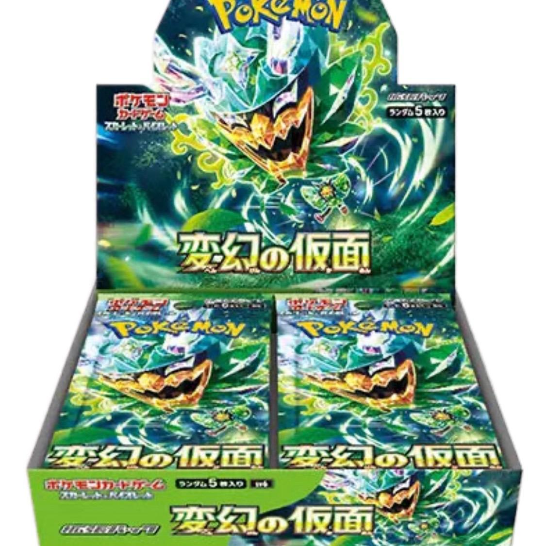 Mask Of Change - Pokemon Booster Box (Japanese)