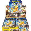 Super Electric Breaker - Pokemon Booster Box (Japanese)