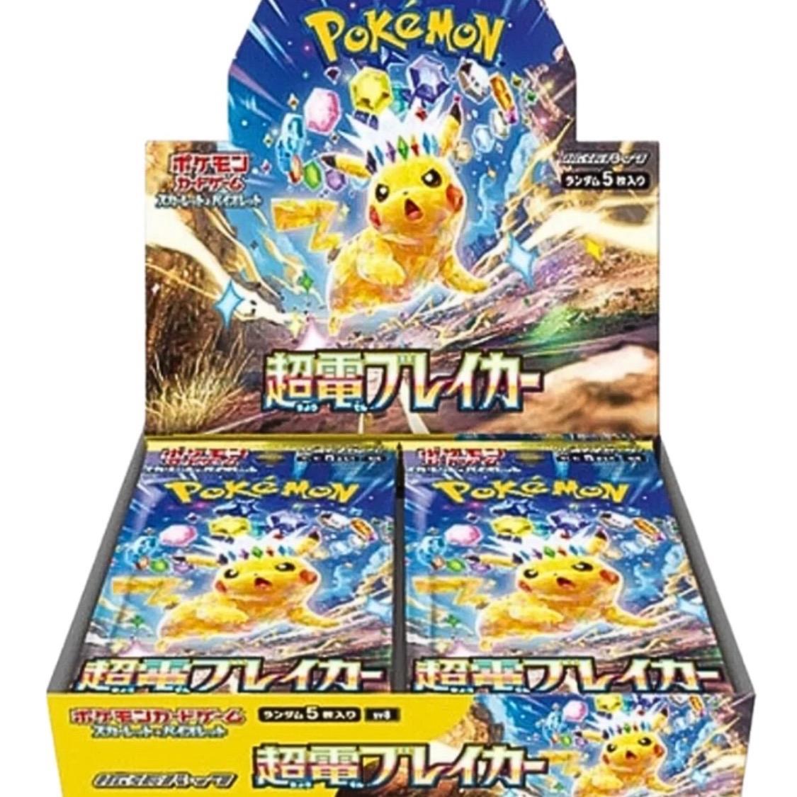 Super Electric Breaker - Pokemon Booster Box (Japanese)