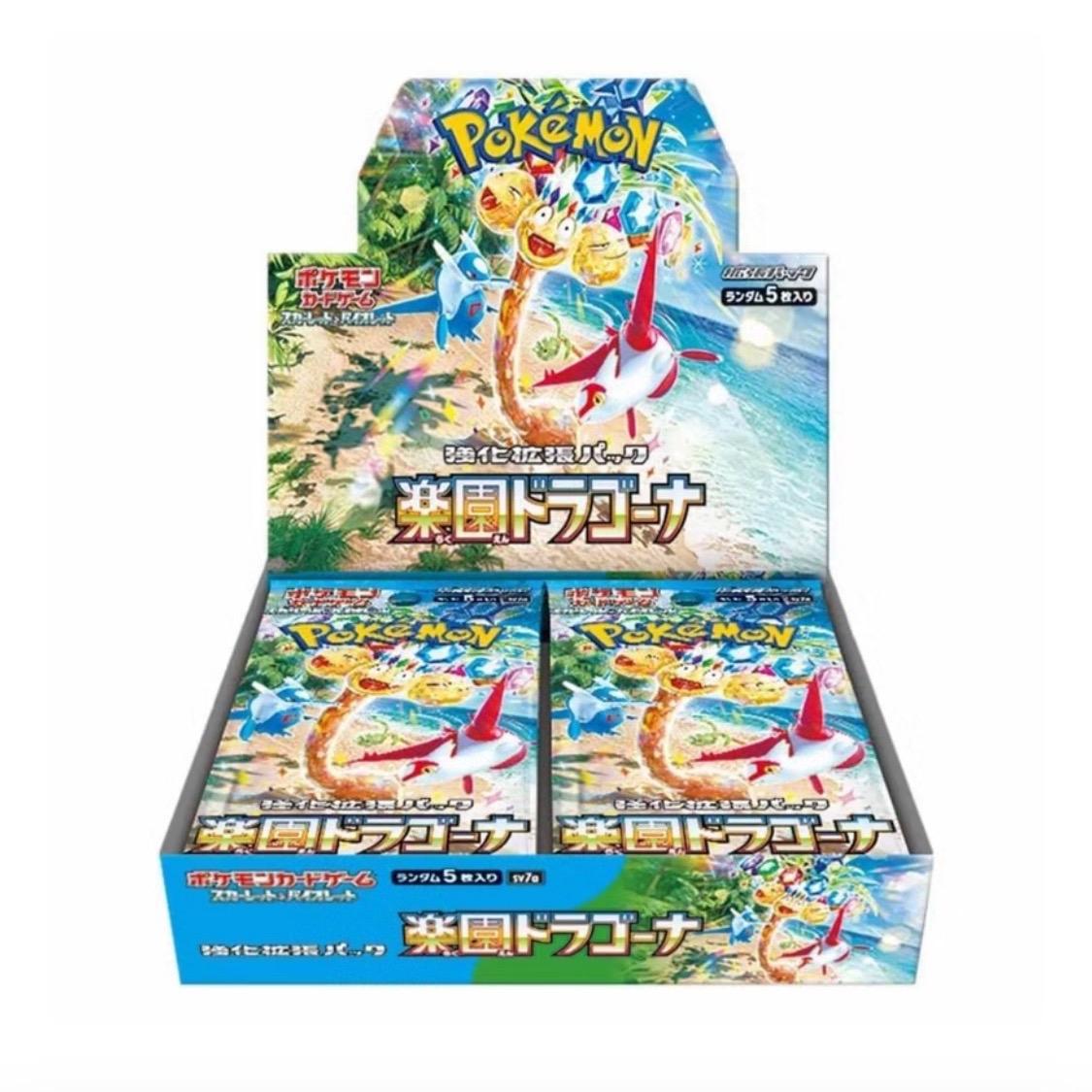 Paradise Dragona - Pokemon Booster Box (Japanese)