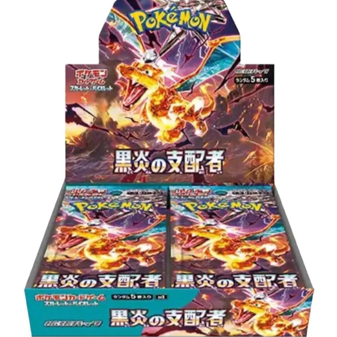 Ruler Of The Black Flame - Pokemon Booster Box (Japanese)