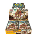 Clay Burst - Pokemon Booster Box (Japanese)