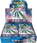 Future Flash - Pokemon Booster Box (Japanese)