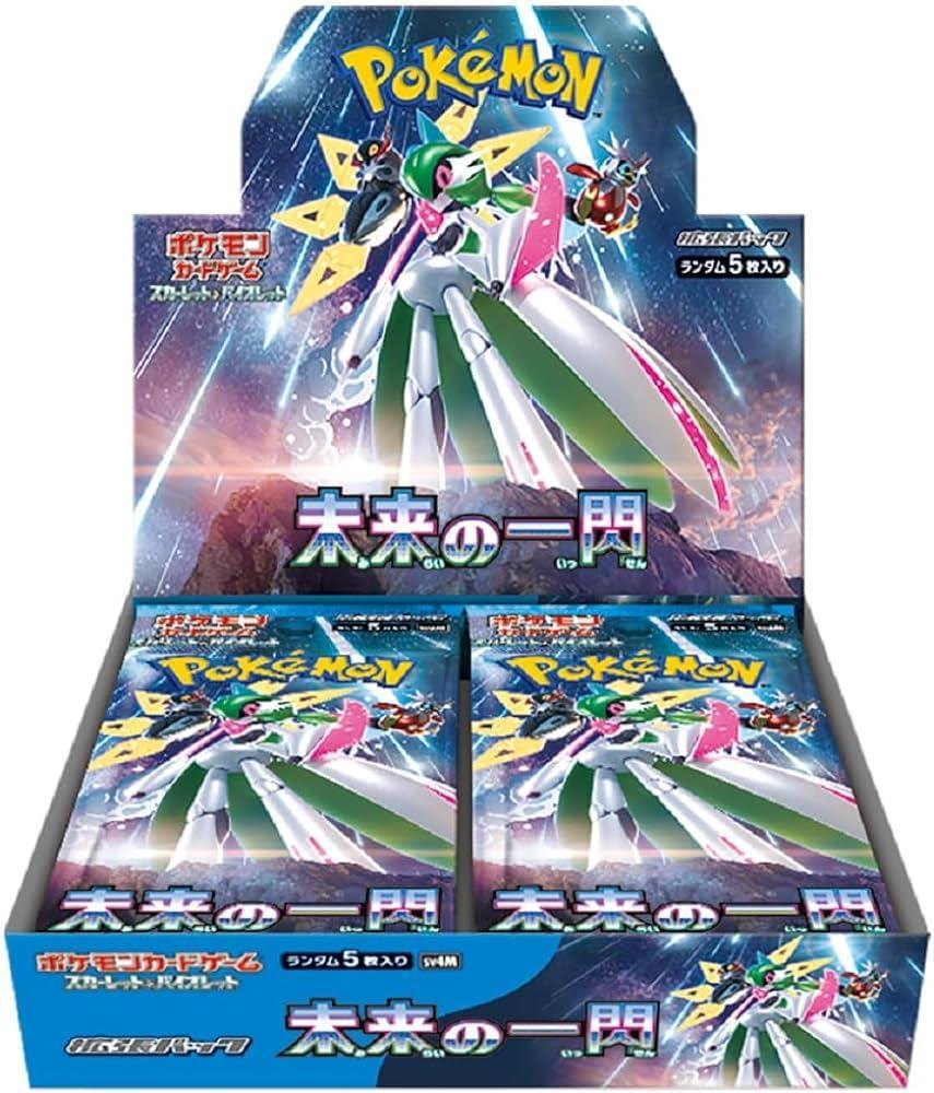 Future Flash - Pokemon Booster Box (Japanese)