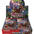 Crimson Haze SV5A - Pokemon Booster Box (Japanese)
