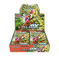 Scarlet - Pokemon Booster Box (Japanese)