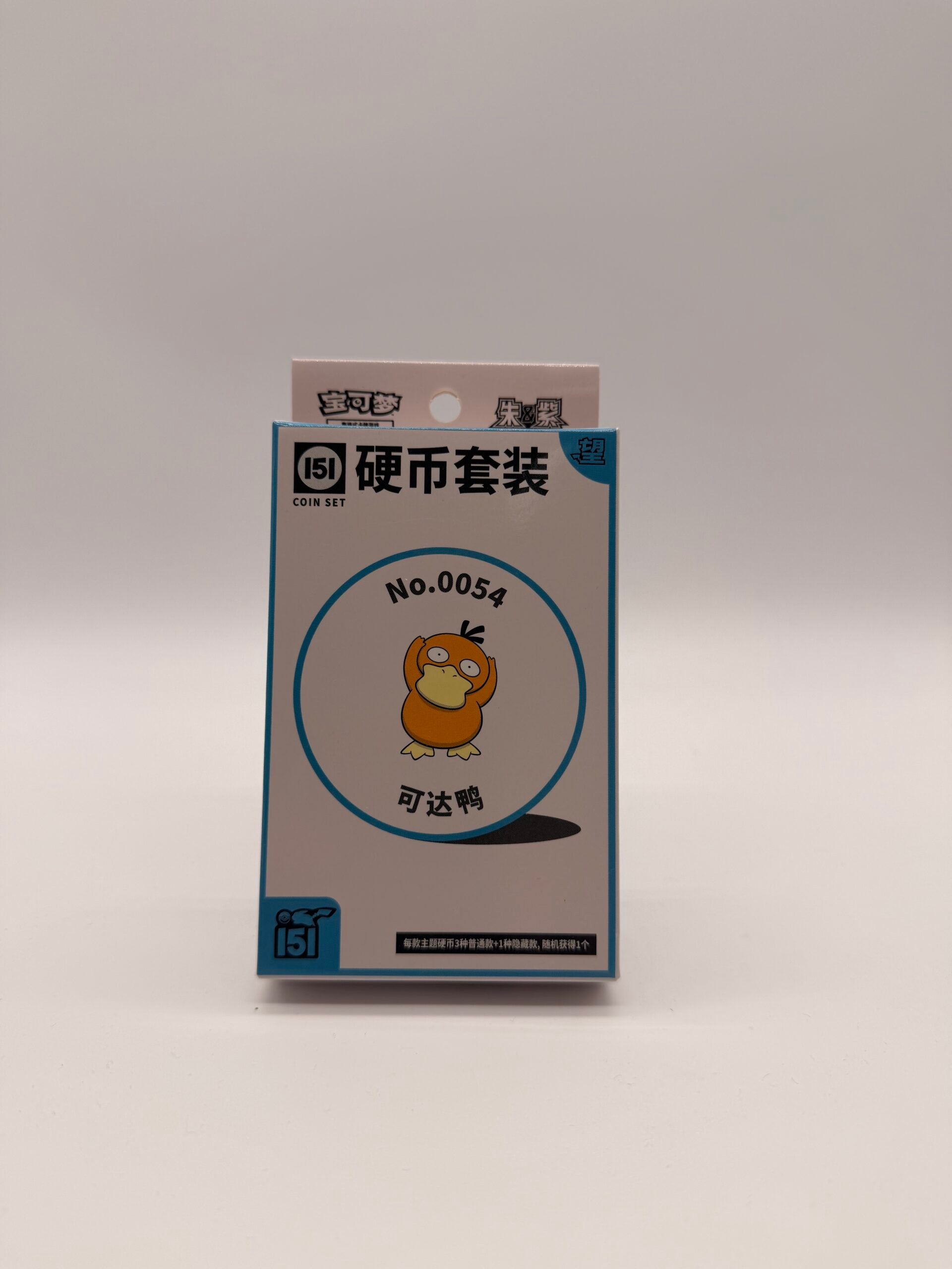 Pokemon 151 Coin Box - V2 (blue) Slim (Chinese)