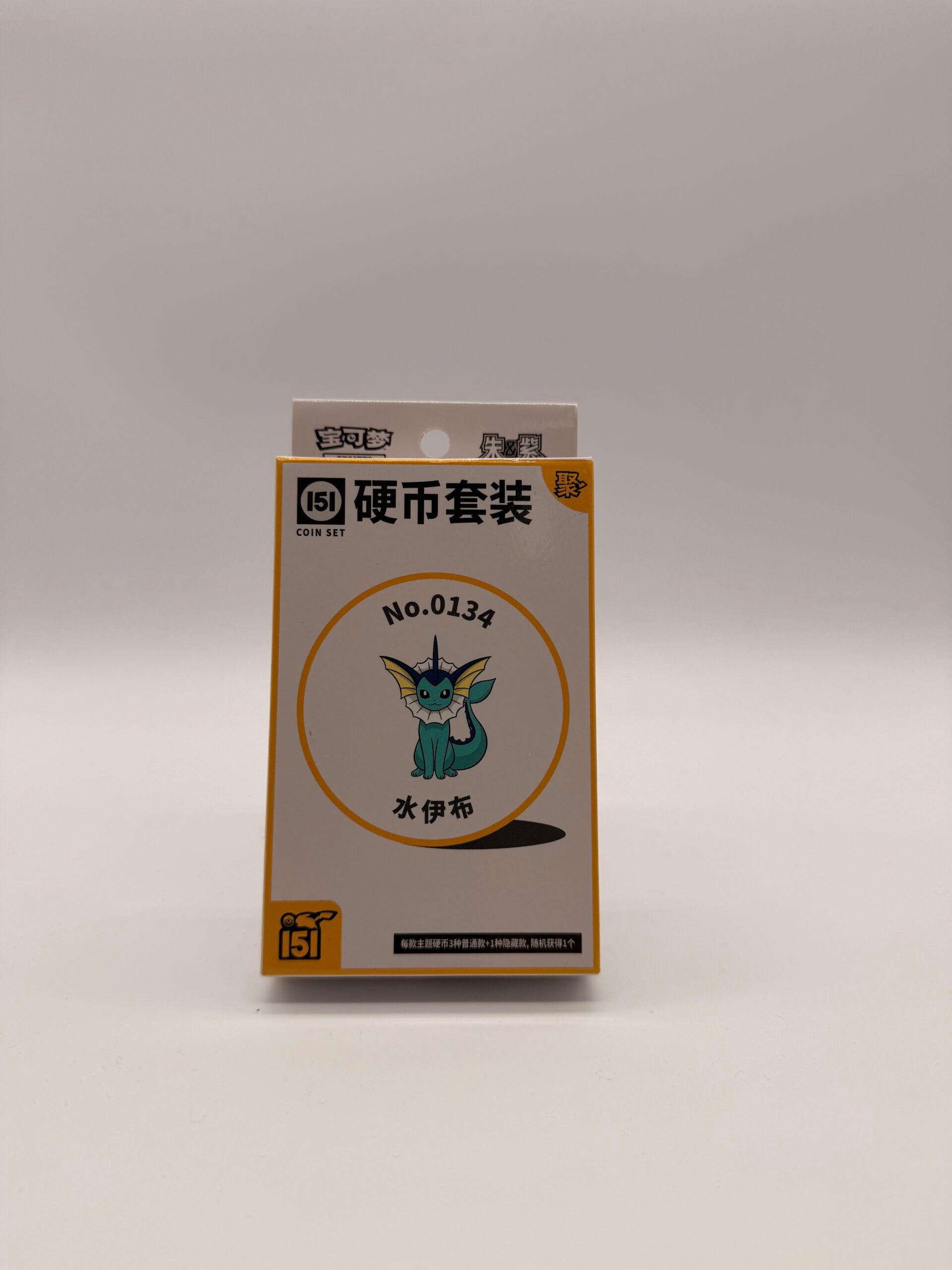 Pokemon 151 Coin Box - V3 (yellow) Slim (Chinese)