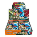 Ancient Roar - Pokemon Booster Box (Japanese)
