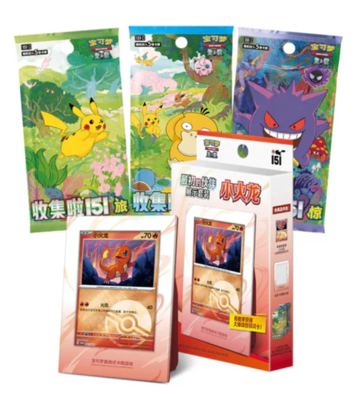 Pokémon TCG - 151 Pokemon First Partner Display - Charmander (Chinese)