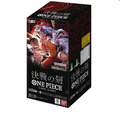 Japanese – OP-16 – One Piece Card Game – Booster Pack (Japanese)