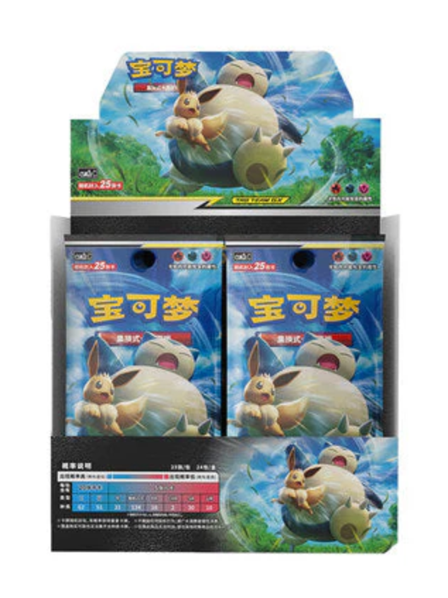 Pokemon Shining Together - Snorlax & Eevee Tag Team GX - Jumbo Booster Box (Chinese)