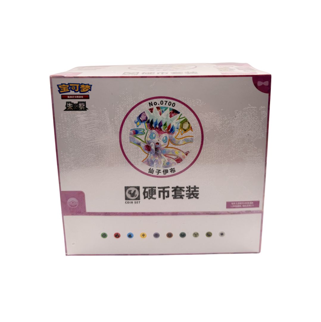 Terestal Grand Gathering - Pokemon Coin CDU Sylveon (Chinese)