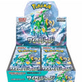 Cyber Judge - Pokemon Booster Box (Japanese)
