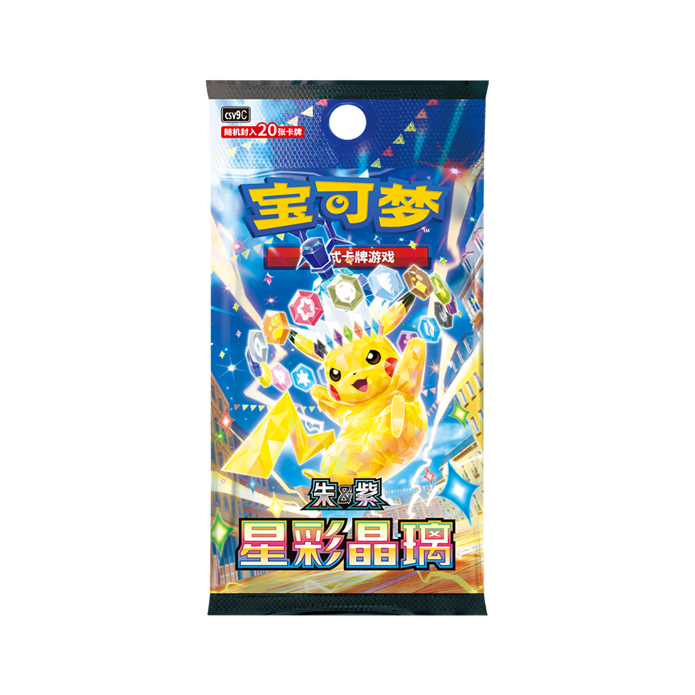 Stellar Crystal - Pokemon Jumbo Booster (Chinese)