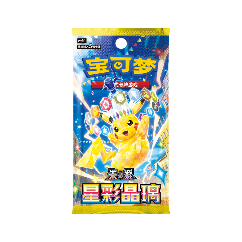 Stellar Crystal - Slim Pokemon Booster (Chinese)