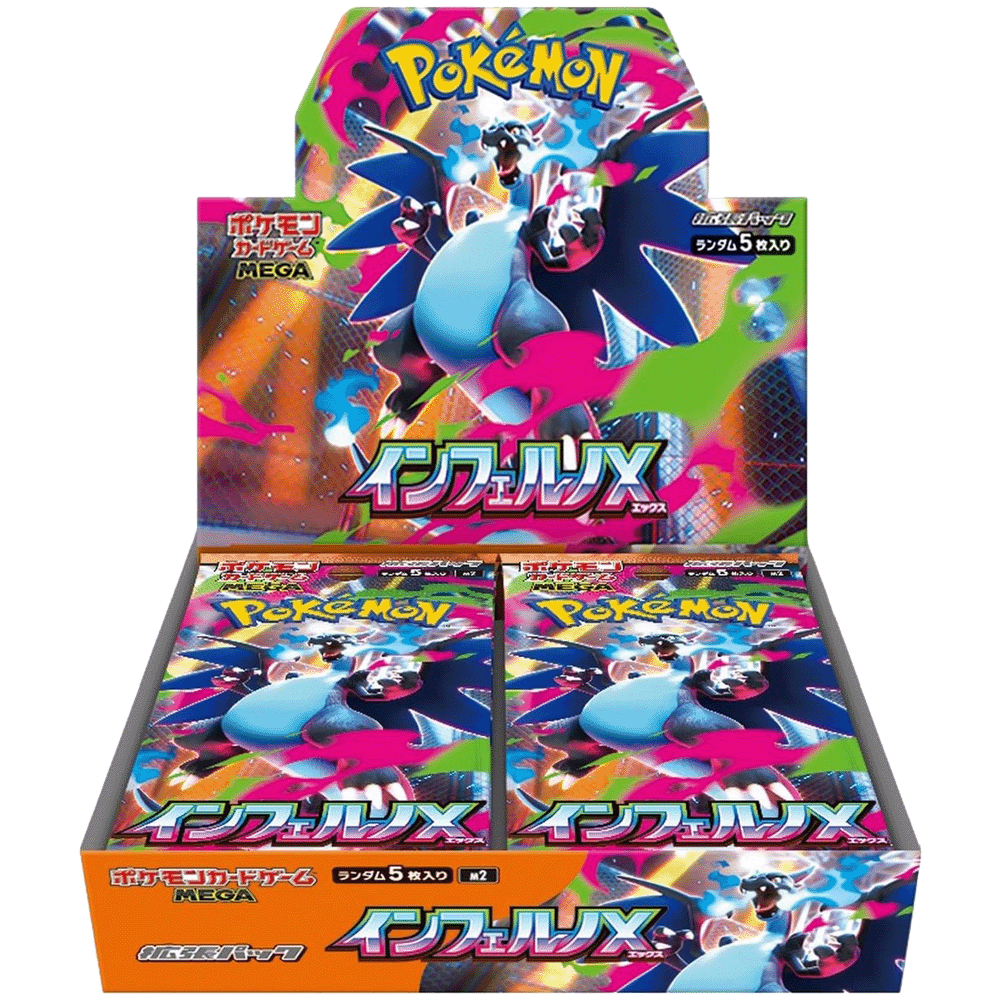 Inferno X - Pokemon Booster Box No Shrink (Japanese)