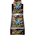 Shiny Star V - Pokemon Booster Box (Japanese)